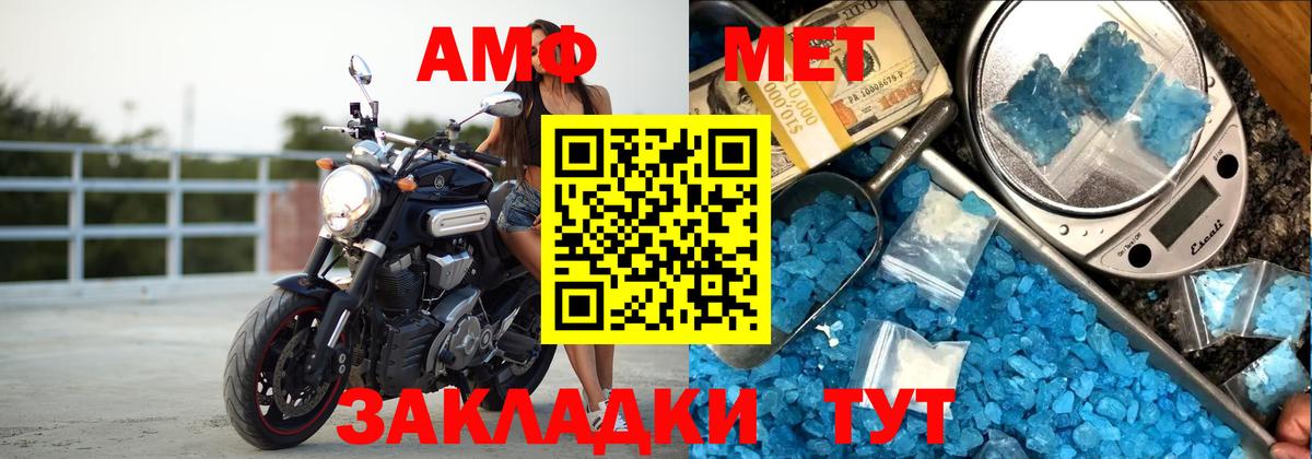 АМФЕТАМИН VHQ Артём