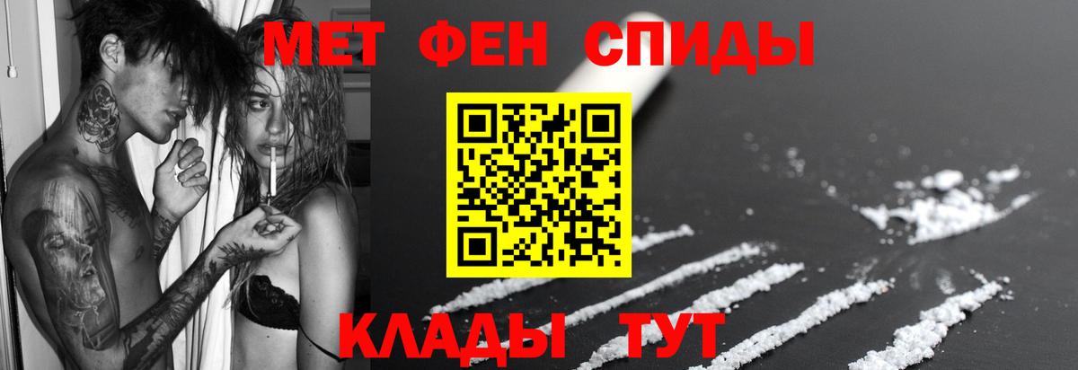 Амфетамин  Вход с VPN  Артём  АМФ 98% 