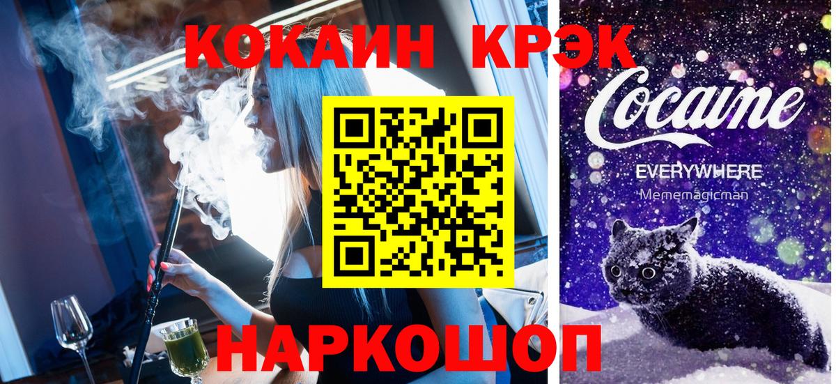 КОКАИН 97% Артём