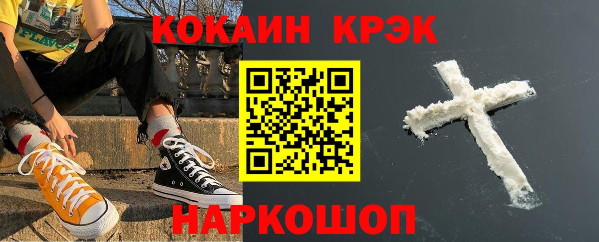 Артём  COCAIN Перу  Вход с VPN 