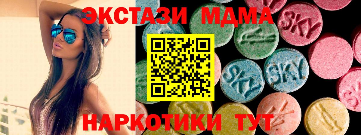 ЭКСТАЗИ ешки  ЭКСТАЗИ  Экстази Punisher  Артём  Вход с VPN 