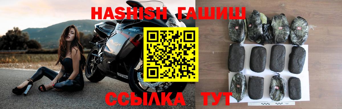 дарнет шоп  ГАШИШ AMNESIA HAZE  Вход с VPN  ГАШ гашик  Артём 