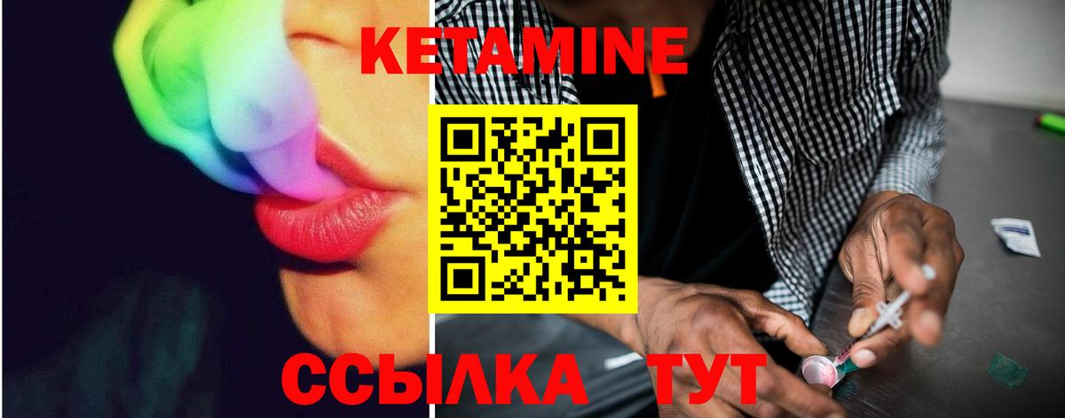 КЕТАМИН ketamine Артём