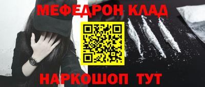 амфетамин Пушкино