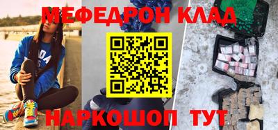 амфетамин Пугачёв