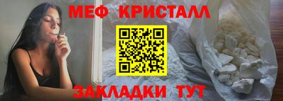 амфетамин Пугачёв