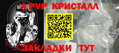 героин Пыть-Ях