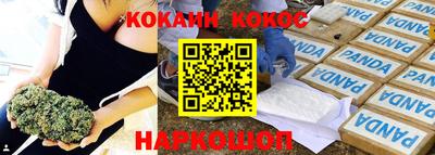 героин Пыть-Ях
