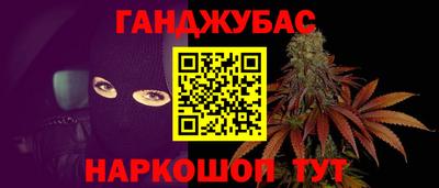 героин Пыть-Ях