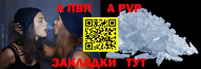 амфетамин Пугачёв