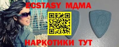 амфетамин Пушкино