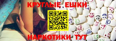 амфетамин Пугачёв