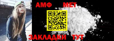 амфетамин Пугачёв