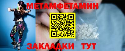 амфетамин Пугачёв