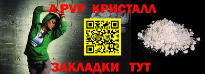 героин Пыть-Ях