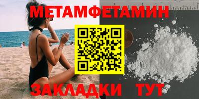амфетамин Пушкино