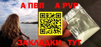 амфетамин Пушкино