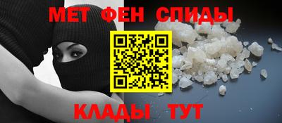 амфетамин Пушкино