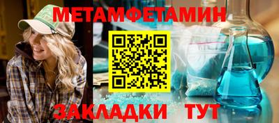 амфетамин Пугачёв