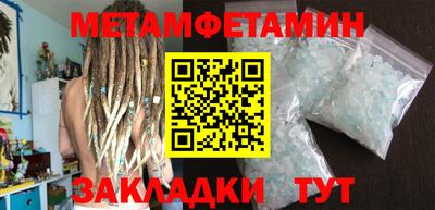 амфетамин Пугачёв