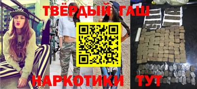 героин Пыть-Ях