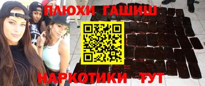 амфетамин Пушкино