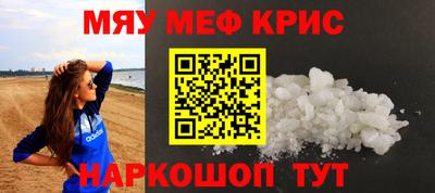 амфетамин Пушкино