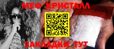 амфетамин Пушкино