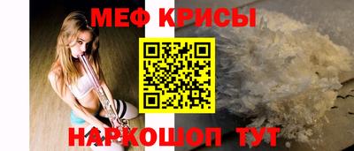 амфетамин Пугачёв