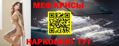 амфетамин Пугачёв
