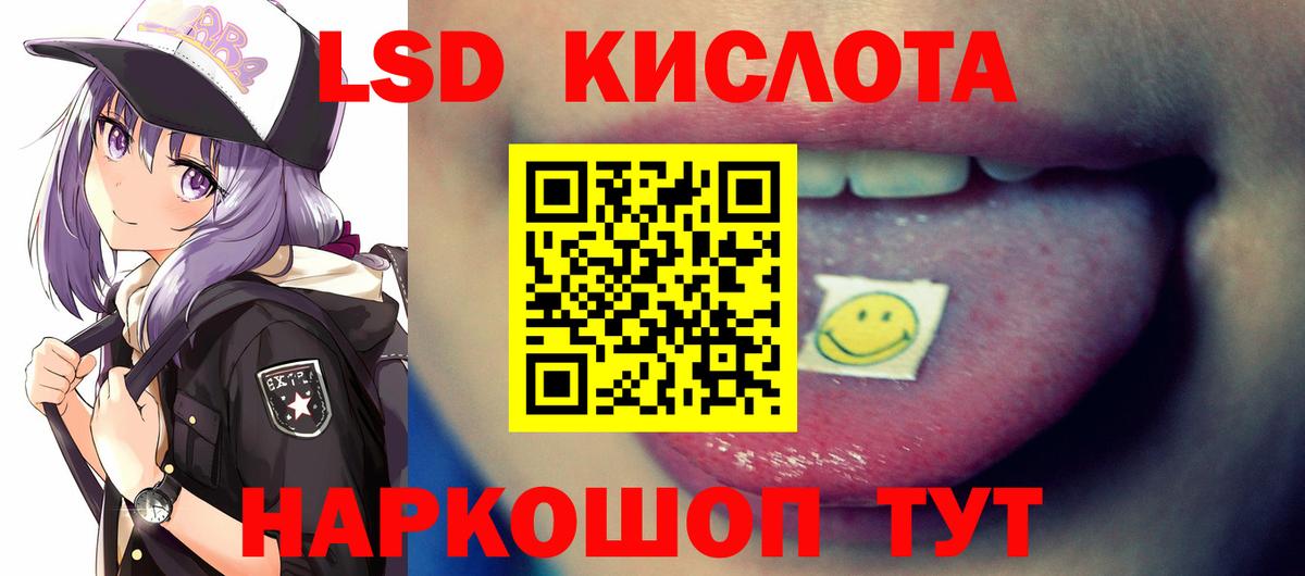 Артём  Лсд 25 экстази кислота  LSD-25 экстази кислота  Вход с VPN 