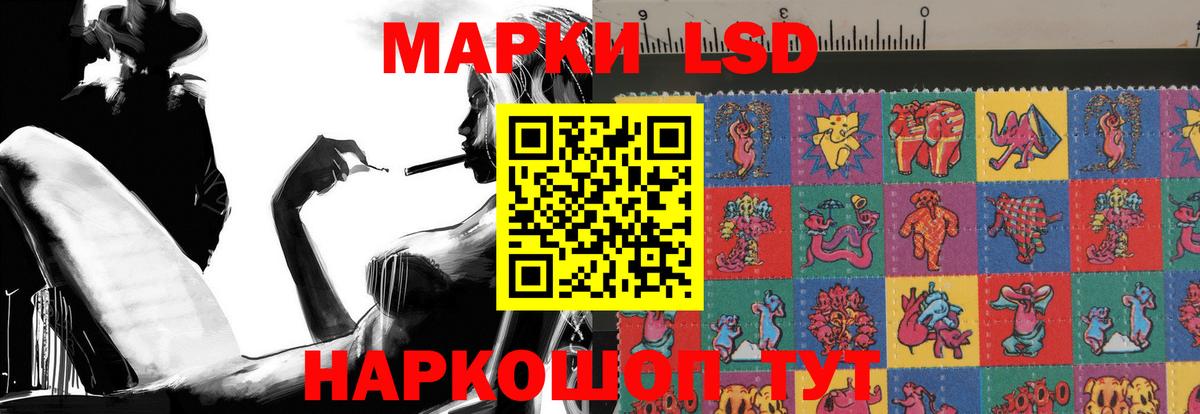 LSD-25 экстази ecstasy Артём