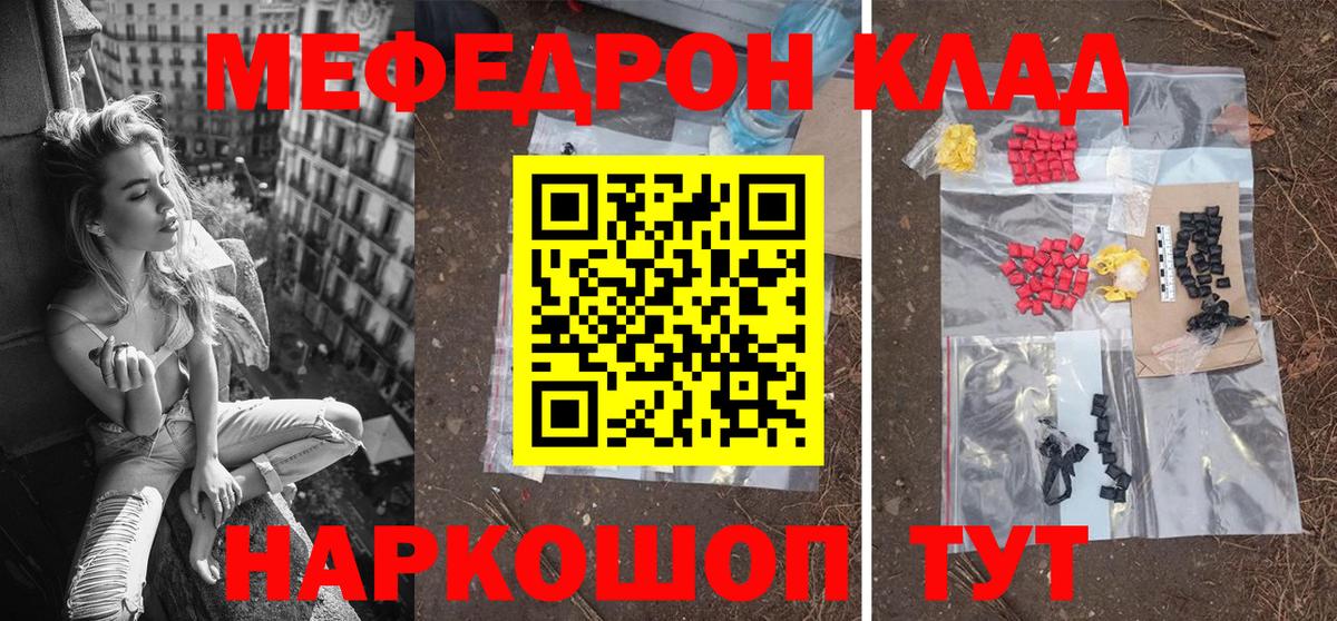 МЯУ-МЯУ  МЯУ-МЯУ VHQ  Меф  Вход с VPN  Артём 