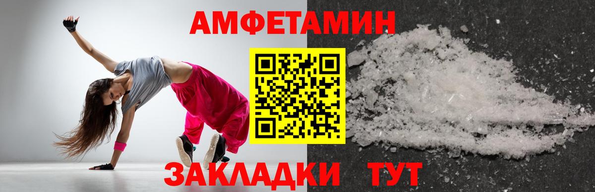 Метамфетамин кристалл Артём