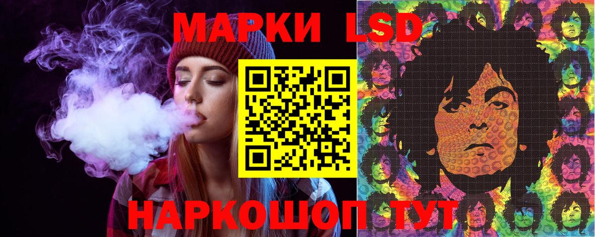 Марки N-bome 1,5мг Артём