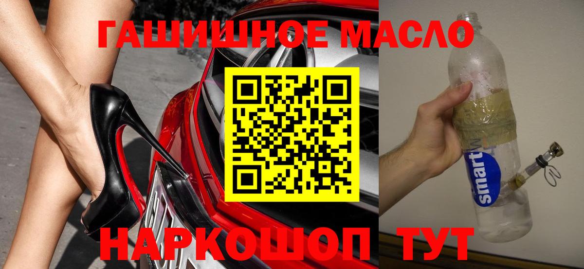 Дистиллят ТГК вейп с тгк Артём