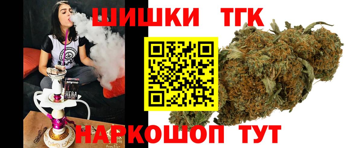 Шишки марихуана ГИДРОПОН  Каннабис ГИДРОПОН  Вход с VPN  Артём  Канабис VHQ 