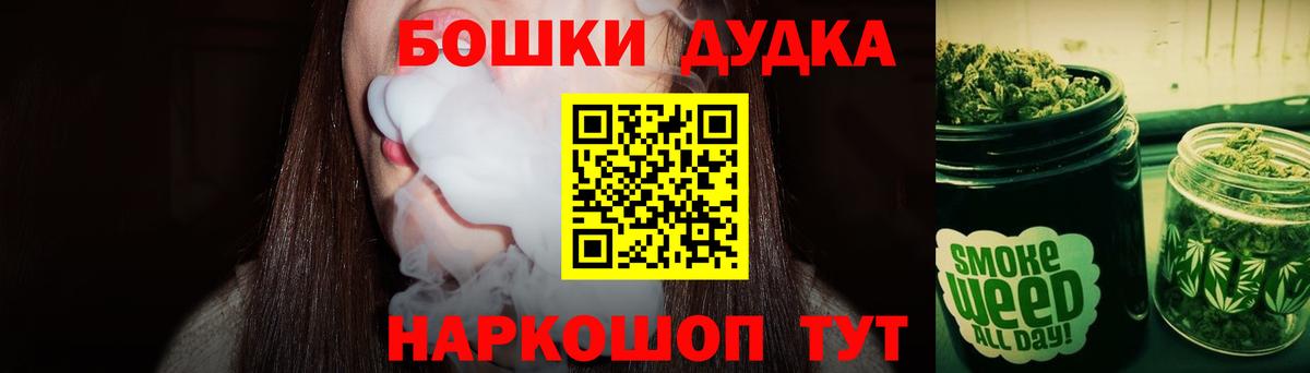 Шишки марихуана планчик Артём